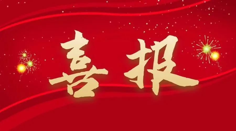 喜訊！勵岸寶榮獲知識產(chǎn)權(quán)管理體系認(rèn)證證書
