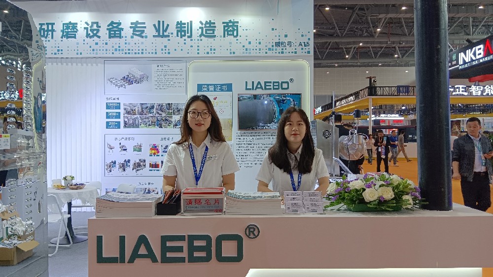 【展會(huì)捷報(bào)】勵(lì)岸寶砂磨機(jī)閃耀杭州展會(huì)，創(chuàng)新科技引領(lǐng)行業(yè)新未來(lái)